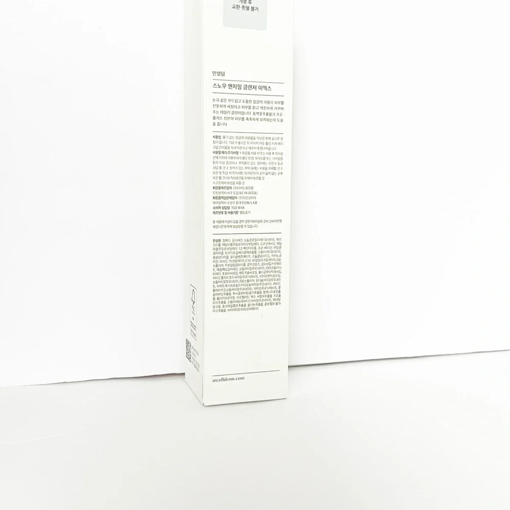 Riman Incellderm Snow Enzyme Cleanser EX 120g / 4.34 fl oz